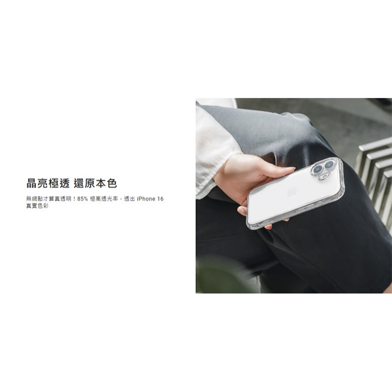 MAGEASY Apple 蘋果 iPhone 16 Pro / 16 Pro Max Atoms M 超軍規防摔透明殼-細節圖3