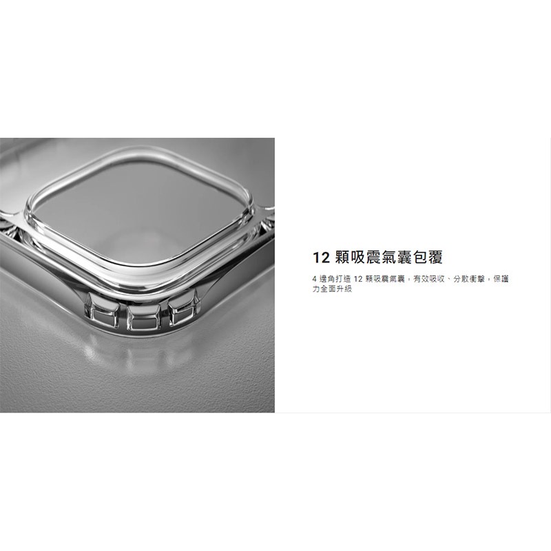 MAGEASY Apple iPhone 16 6.1吋 / 16 Plus 6.7吋 Atoms M 超軍規防摔透明殼-細節圖4
