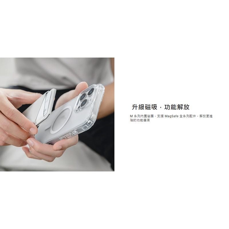 MAGEASY Apple iPhone 16 6.1吋 / 16 Plus 6.7吋 Atoms M 超軍規防摔透明殼-細節圖8