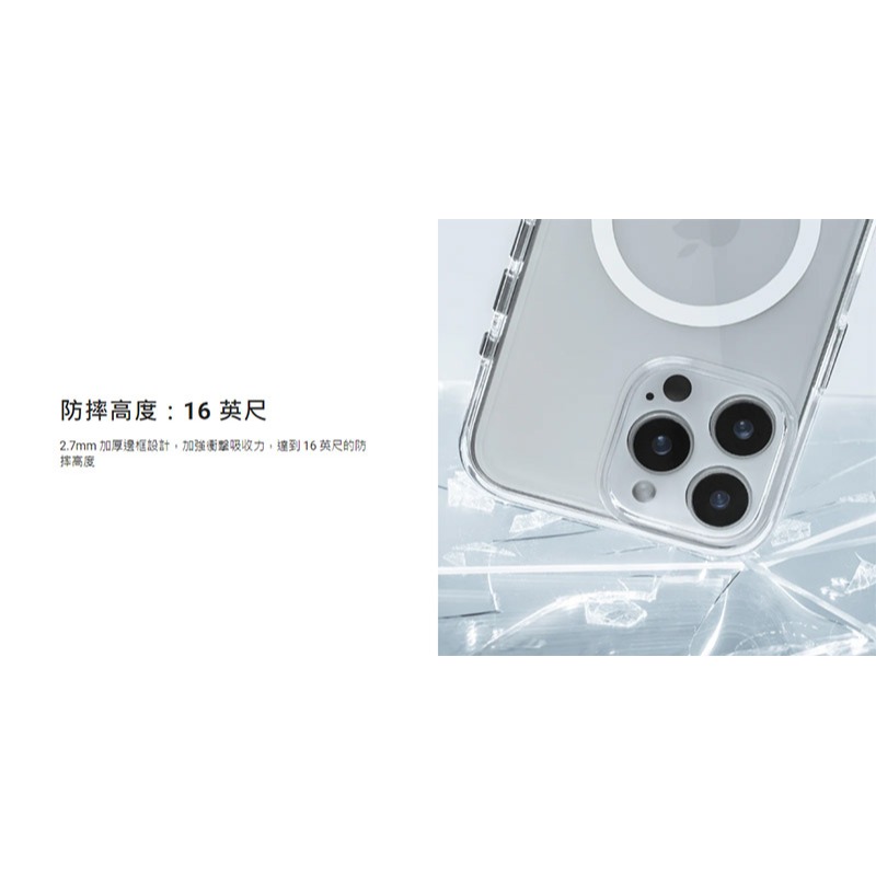 MAGEASY Apple 蘋果 iPhone 16 / 16 Plus Bright M 不發黃軍規磁吸透明殼 保護殼-細節圖7