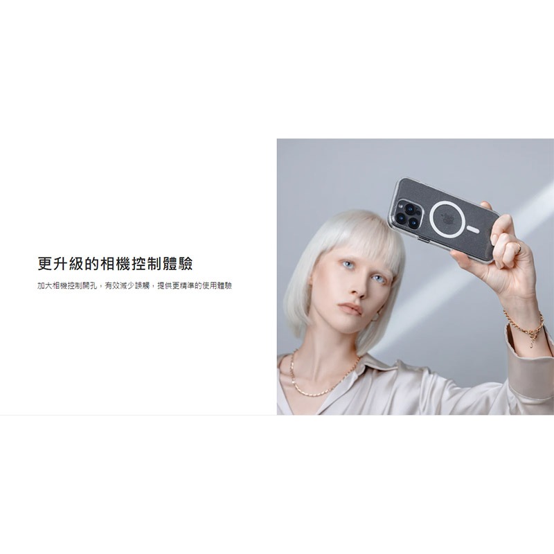 MAGEASY Apple 蘋果 iPhone 16 / 16 Plus Bright M 不發黃軍規磁吸透明殼 保護殼-細節圖9