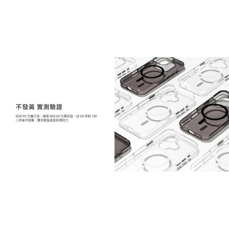 MAGEASY Apple iPhone 16 Pro / 16 Pro Max Bright M 不發黃軍規磁吸透明殼-細節圖2