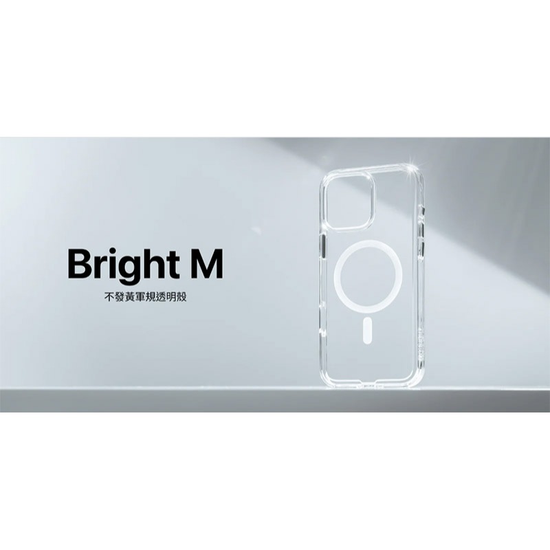 MAGEASY Apple iPhone 16 Pro / 16 Pro Max Bright M 不發黃軍規磁吸透明殼-細節圖4