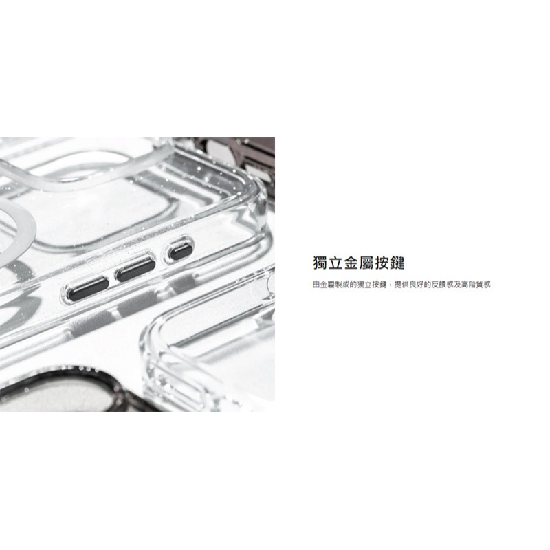 MAGEASY Apple iPhone 16 Pro / 16 Pro Max Bright M 不發黃軍規磁吸透明殼-細節圖8