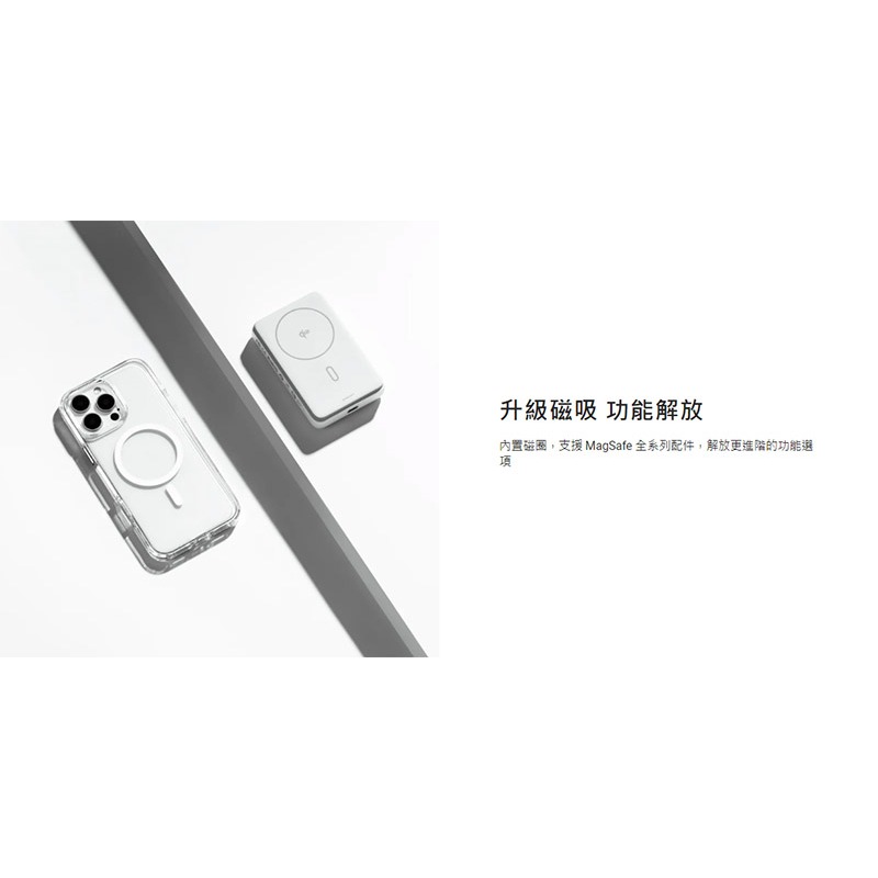 MAGEASY Apple iPhone 16 Pro / 16 Pro Max Bright M 不發黃軍規磁吸透明殼-細節圖10