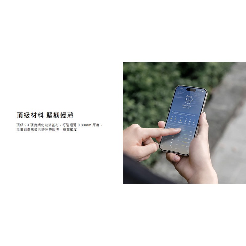 MAGEASY Apple 蘋果 iPhone 16 Pro / 16 Pro Max VETRO 9H 鋼化玻璃保護貼-細節圖2