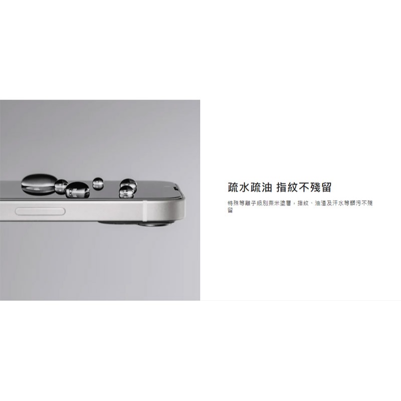 MAGEASY Apple 蘋果 iPhone 16 Pro / 16 Pro Max VETRO 9H 鋼化玻璃保護貼-細節圖7