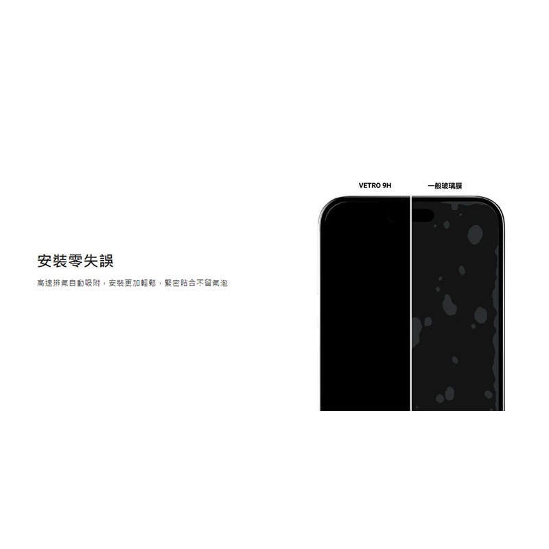 MAGEASY Apple 蘋果 iPhone 16 Pro / 16 Pro Max VETRO 9H 鋼化玻璃保護貼-細節圖8