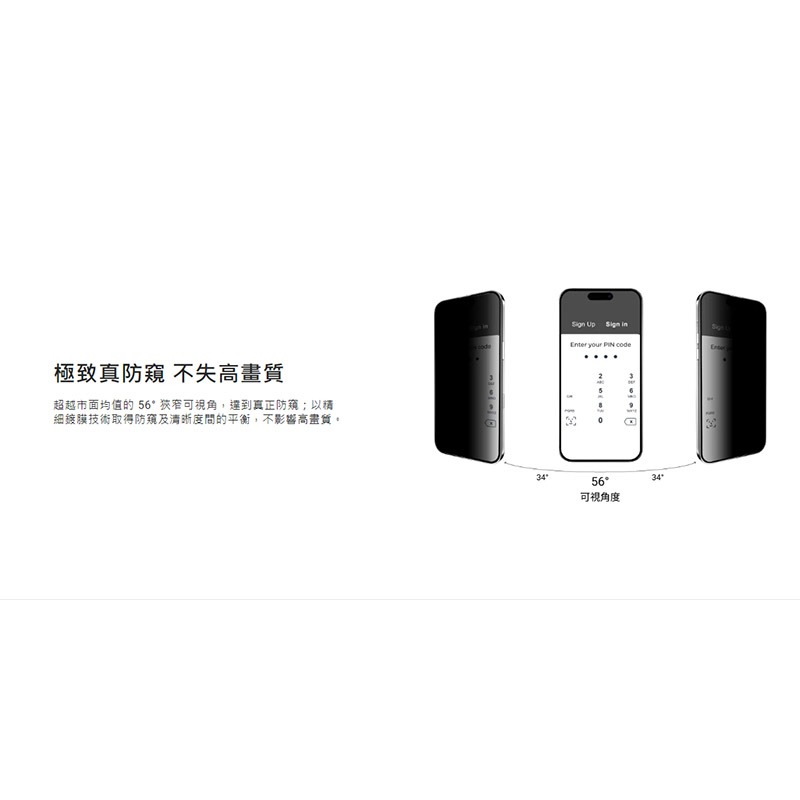 MAGEASY Apple 蘋果 iPhone 16 / 16 Plus VETRO Privacy 防窺鋼化玻璃保護貼-細節圖2