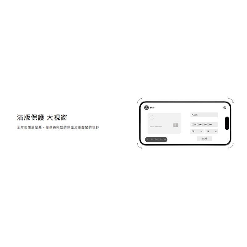 MAGEASY Apple 蘋果 iPhone 16 / 16 Plus VETRO Privacy 防窺鋼化玻璃保護貼-細節圖6