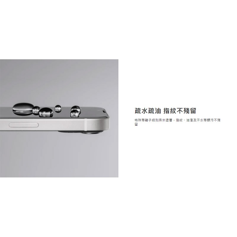 MAGEASY Apple 蘋果 iPhone 16 / 16 Plus VETRO Privacy 防窺鋼化玻璃保護貼-細節圖7