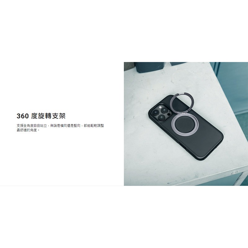 MAGEASY Apple iPhone 16 / 16 Plus MagStand 360 M 磁吸旋轉支架防摔手機殼-細節圖2