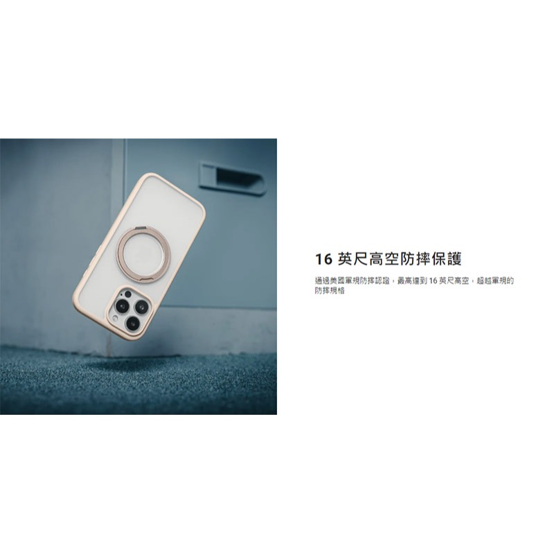 MAGEASY Apple iPhone 16 / 16 Plus MagStand 360 M 磁吸旋轉支架防摔手機殼-細節圖4