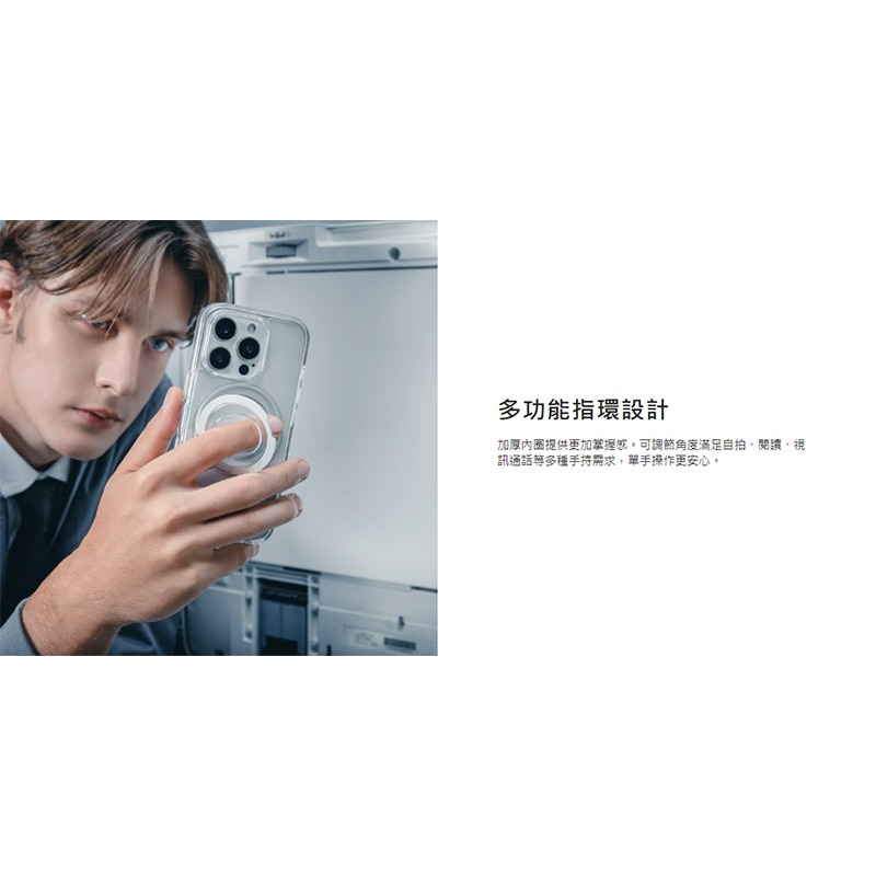 MAGEASY Apple 蘋果 iPhone 16 / 16 Plus MagStand 360 M 指環支架保護殼-細節圖5