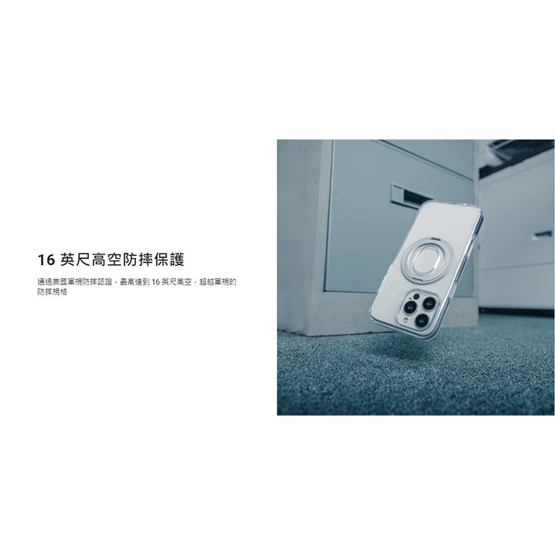 MAGEASY Apple 蘋果 iPhone 16 / 16 Plus MagStand 360 M 指環支架保護殼-細節圖6