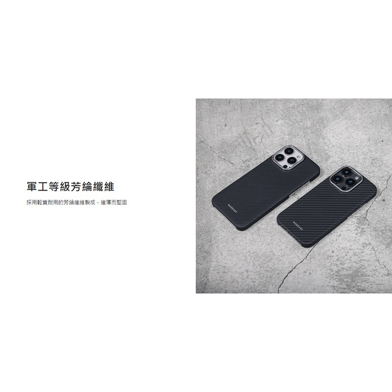 MAGEASY Apple iPhone 16 Pro / 16 Pro Max Kev M 軍工航太保護殼(600D)-細節圖2