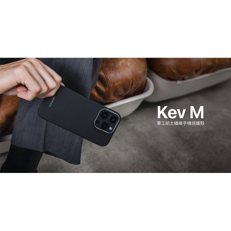 MAGEASY Apple iPhone 16 Pro / 16 Pro Max Kev M 軍工航太保護殼(600D)-細節圖3