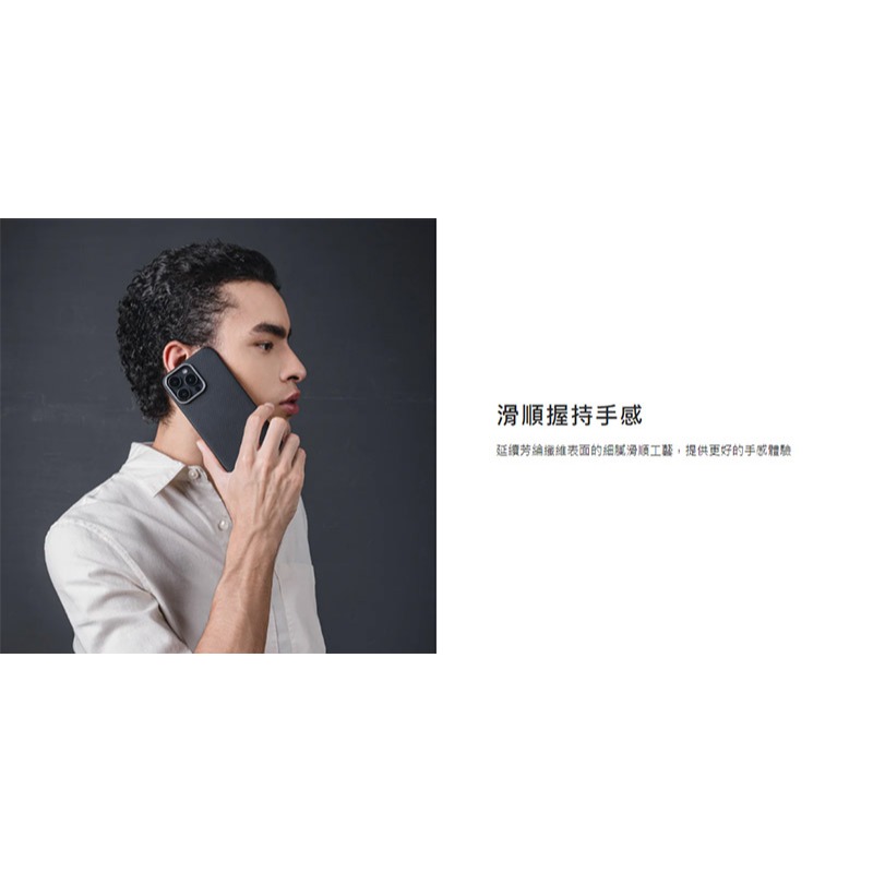 MAGEASY Apple iPhone 16 Pro / 16 Pro Max Kev M 軍工航太保護殼(600D)-細節圖5