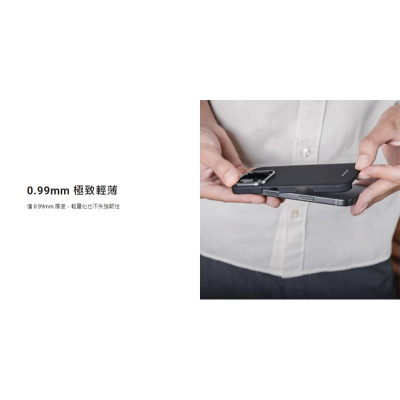 MAGEASY Apple iPhone 16 Pro / 16 Pro Max Kev M 軍工航太保護殼(600D)-細節圖7