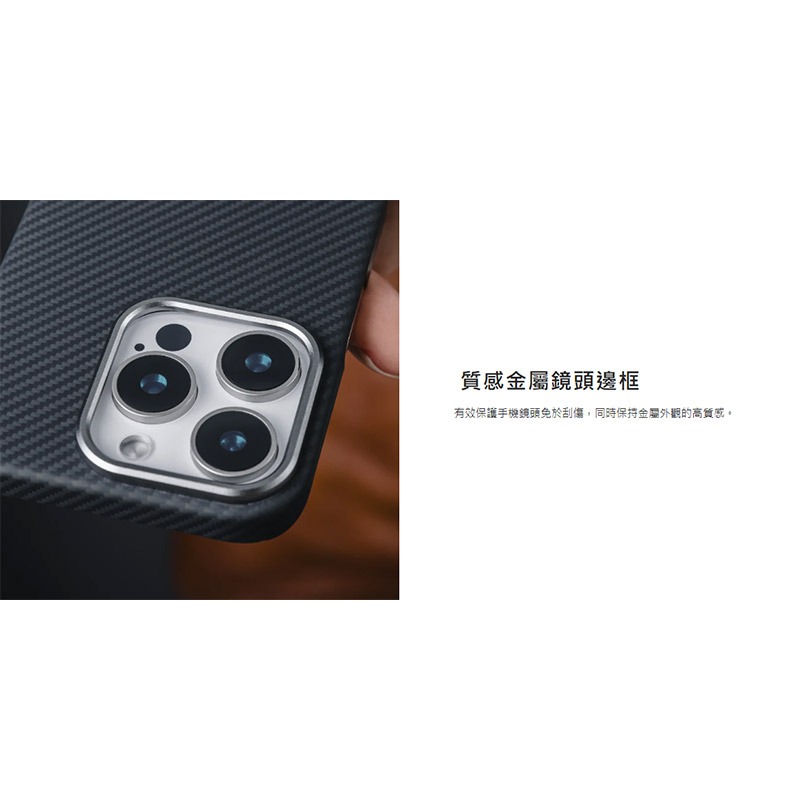 MAGEASY Apple iPhone 16 Pro / 16 Pro Max Kev M 軍工航太保護殼(600D)-細節圖8