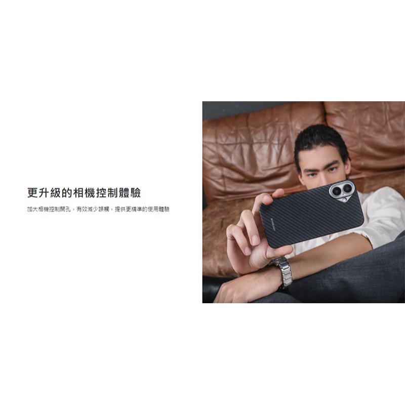 MAGEASY Apple iPhone 16 Pro / 16 Pro Max Kev M 軍工航太保護殼(600D)-細節圖9