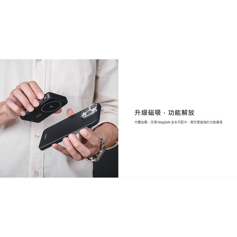 MAGEASY Apple iPhone 16 Pro / 16 Pro Max Kev M 軍工航太保護殼(600D)-細節圖10