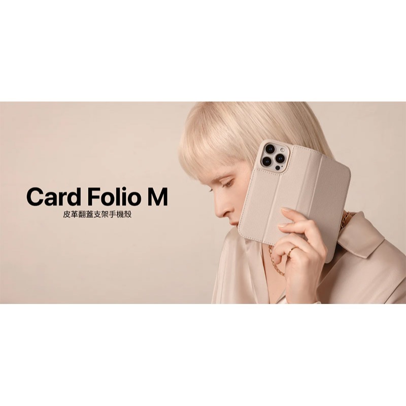MAGEASY Apple iPhone 16 / 16 Plus Card Folio M 皮革翻蓋支架磁吸手機殼-細節圖2