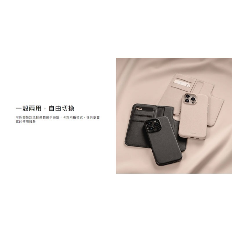 MAGEASY Apple iPhone 16 / 16 Plus Card Folio M 皮革翻蓋支架磁吸手機殼-細節圖3