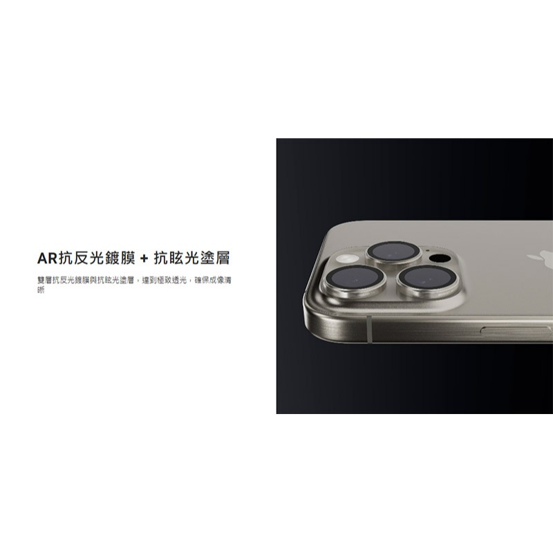 MAGEASY Apple 蘋果 iPhone 16 Pro / 16 Pro MaxLenz 藍寶石鏡頭貼(Ti64)-細節圖7
