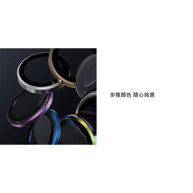 MAGEASY Apple 蘋果 iPhone 16 Pro / 16 Pro MaxLenz 藍寶石鏡頭貼(Ti64)-細節圖10