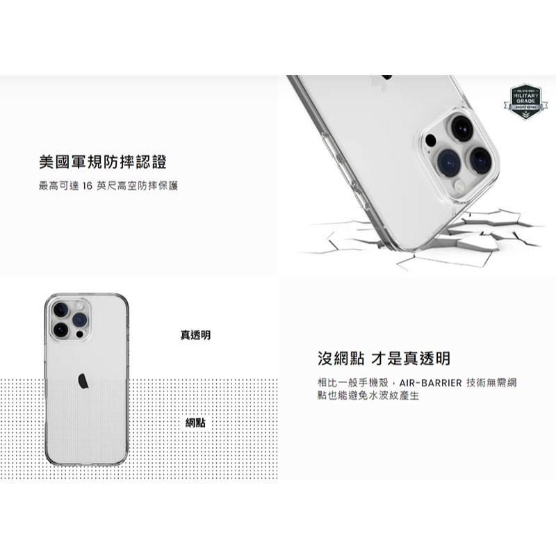 SwitchEasy Apple 蘋果 iPhone 16 / 16 Plus Nude 軍規防摔透明手機殼 保護殼-細節圖5