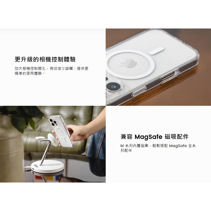 SwitchEasy Apple 蘋果 iPhone 16 / 16 Plus Nude 軍規防摔透明手機殼 保護殼-細節圖6