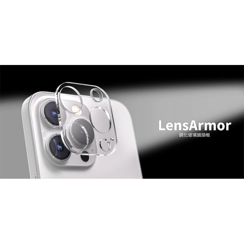 MAGEASY Apple iPhone 16 Pro / 16 Pro Max LensArmor 鋼化玻璃鏡頭框-細節圖2
