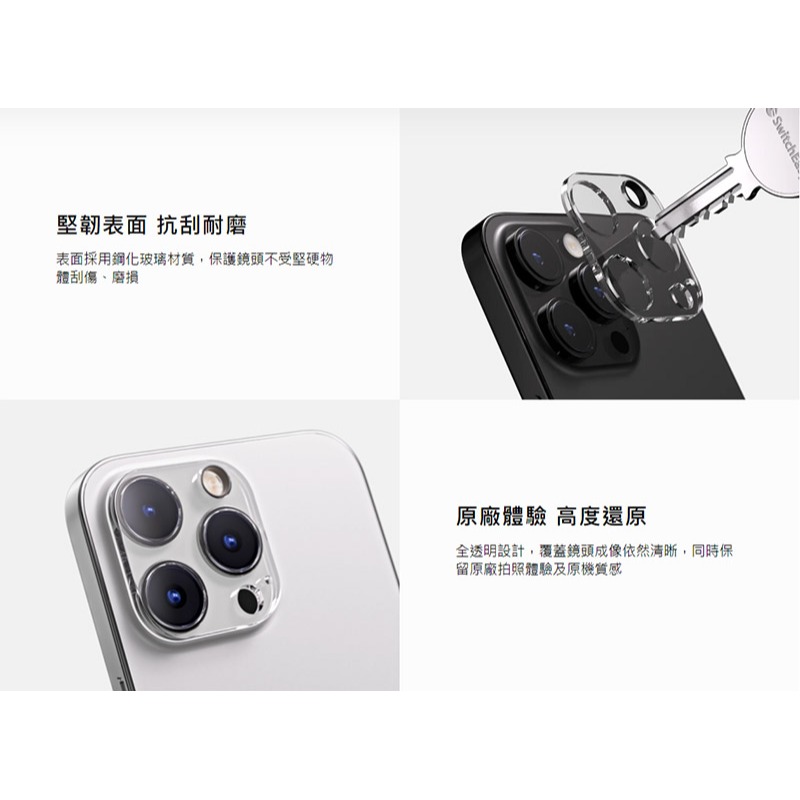 MAGEASY Apple iPhone 16 Pro / 16 Pro Max LensArmor 鋼化玻璃鏡頭框-細節圖3