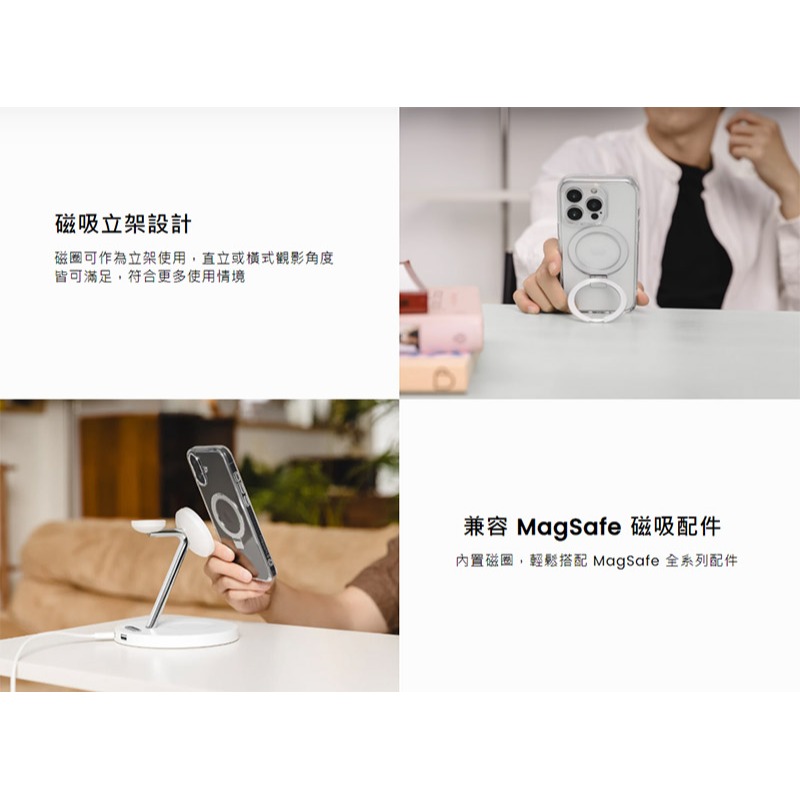 MAGEASY Apple iPhone 16 Pro/16 Pro Max MagStand M 磁吸支架防摔手機殼-細節圖2