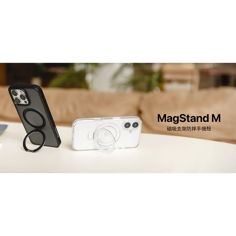 MAGEASY Apple iPhone 16 Pro/16 Pro Max MagStand M 磁吸支架防摔手機殼-細節圖3
