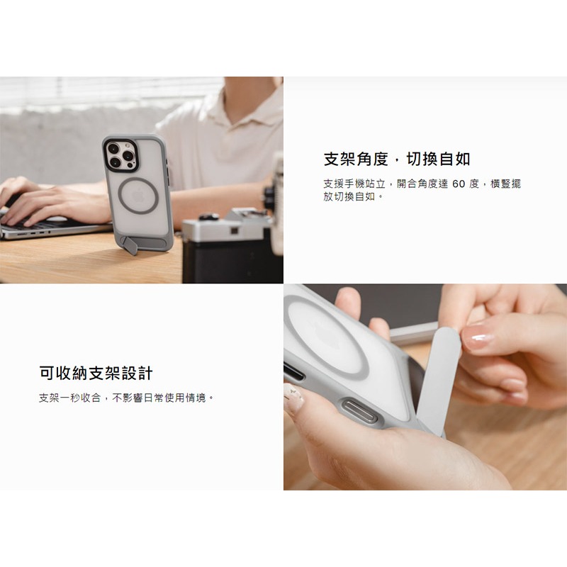 MAGEASY Apple 蘋果 iPhone 16 / 16 Plus EasyStand M 磁吸支架防摔手機殼-細節圖2