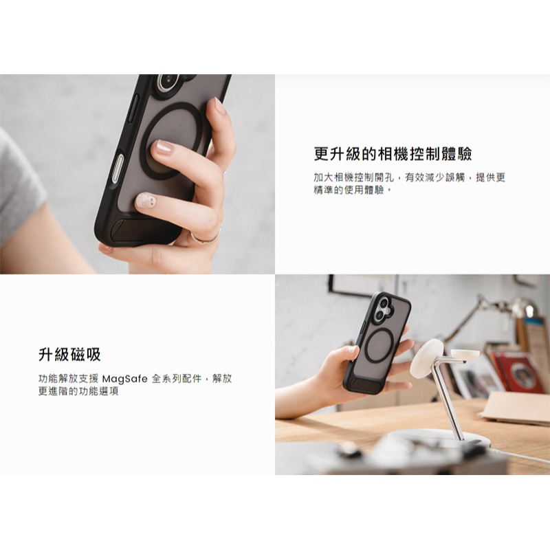 MAGEASY Apple 蘋果 iPhone 16 / 16 Plus EasyStand M 磁吸支架防摔手機殼-細節圖5