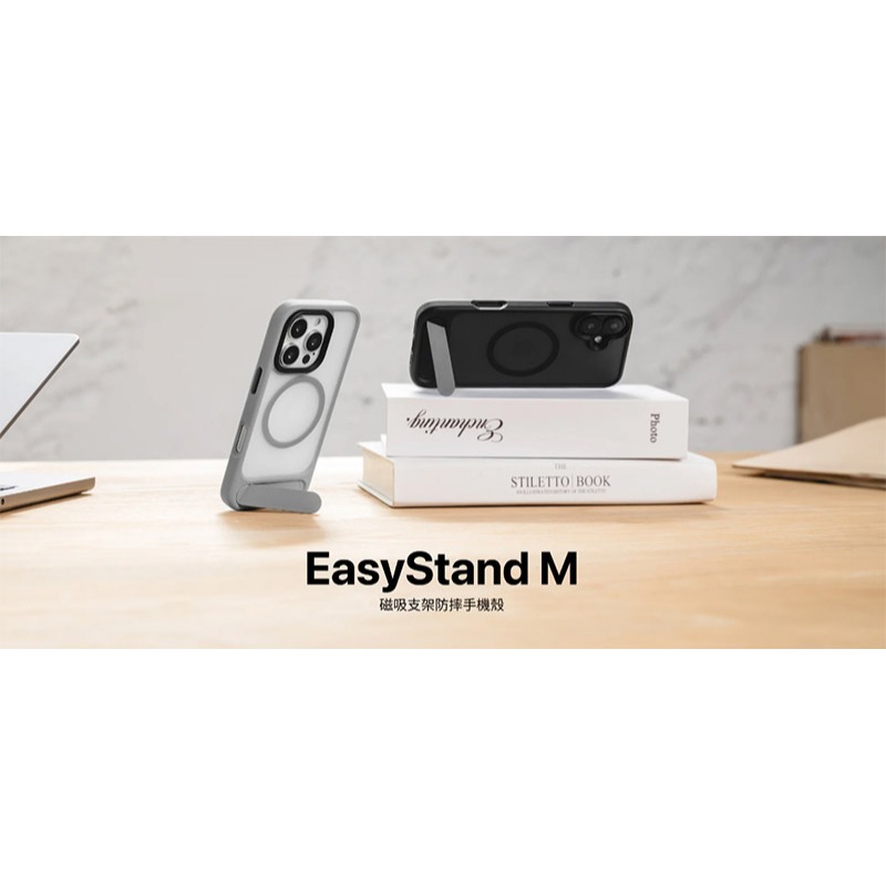 MAGEASY Apple iPhone 16 Pro/16 Pro Max EasyStand M 磁吸支架防摔手機殼-細節圖4