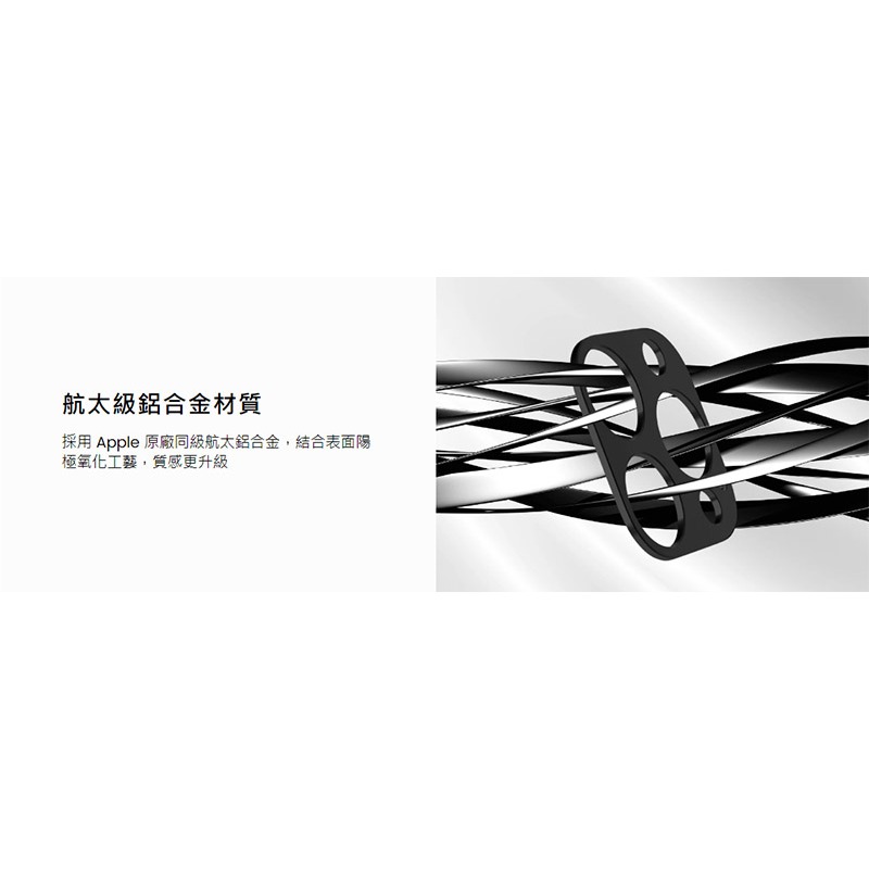 MAGEASY Apple 蘋果 iPhone 16 Pro / 16 Pro Max LenShield 鏡頭保護框-細節圖3