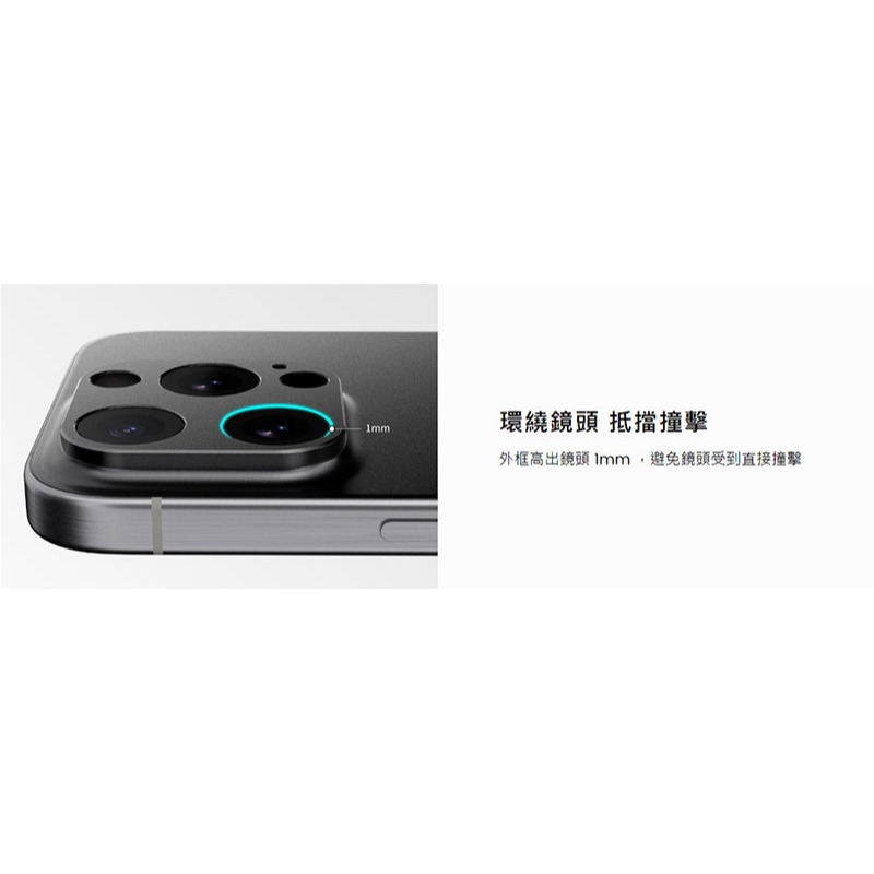 MAGEASY Apple 蘋果 iPhone 16 Pro / 16 Pro Max LenShield 鏡頭保護框-細節圖4