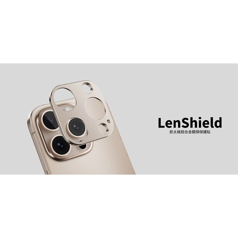 MAGEASY Apple 蘋果 iPhone 16 / 16 Plus LenShield 鏡頭保護框 金屬邊框 鏡頭-細節圖2