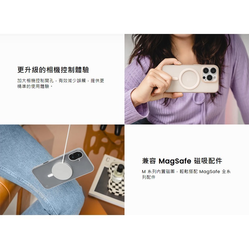 SwitchEasy Apple iPhone 16 Pro / 16 Pro Max 0.35 M 極輕薄手機殼-細節圖5