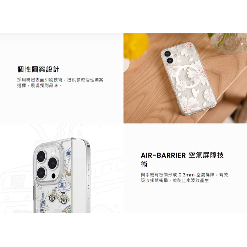 MAGEASY Apple iPhone 16 Pro / 16 Pro Max Style M 印花防摔手機殼-細節圖3