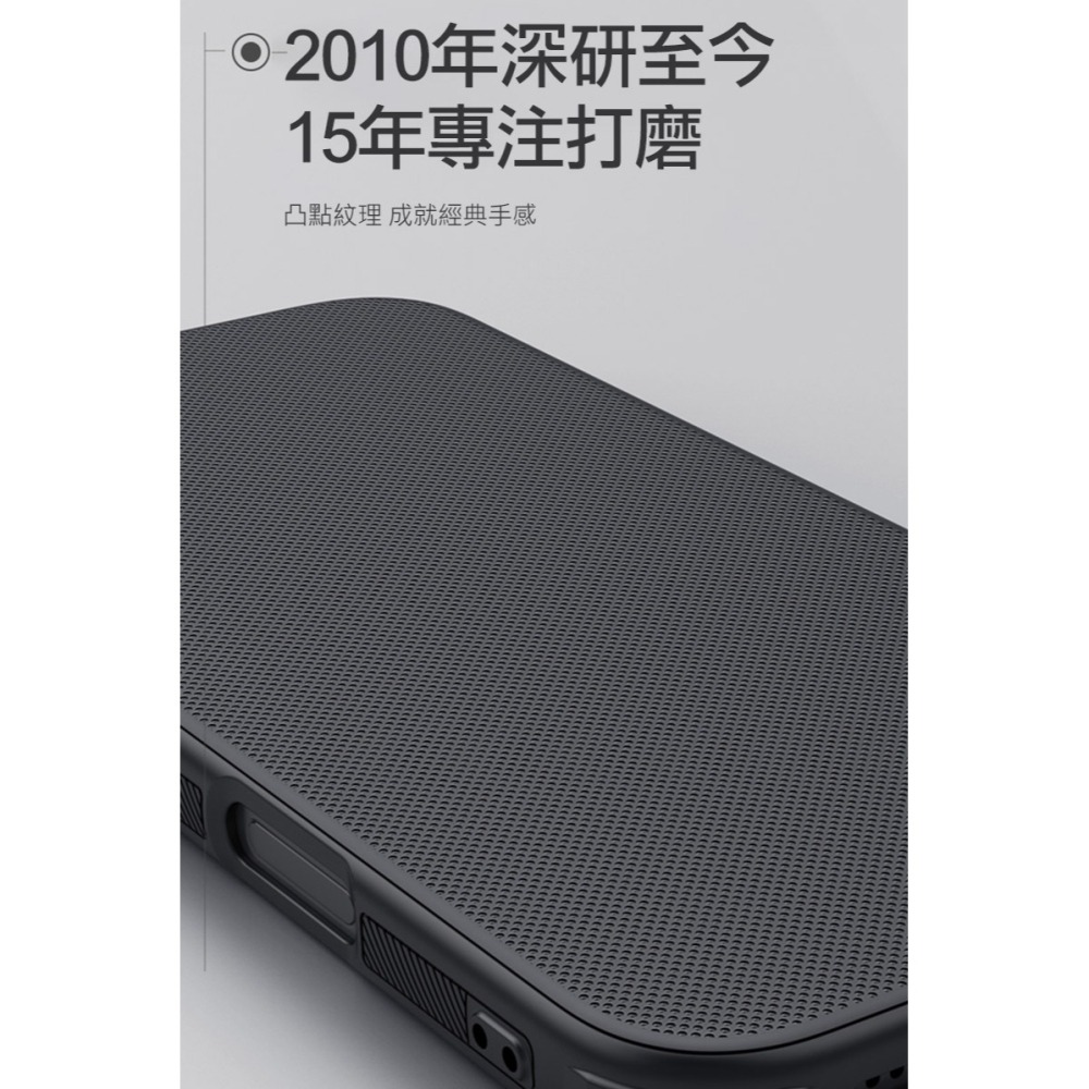 NILLKIN Apple 蘋果 iPhone 16 磨砂護盾 Pro 保護殼 保護套 手機殼 雙料殼 防摔殼 四角氣囊-細節圖3