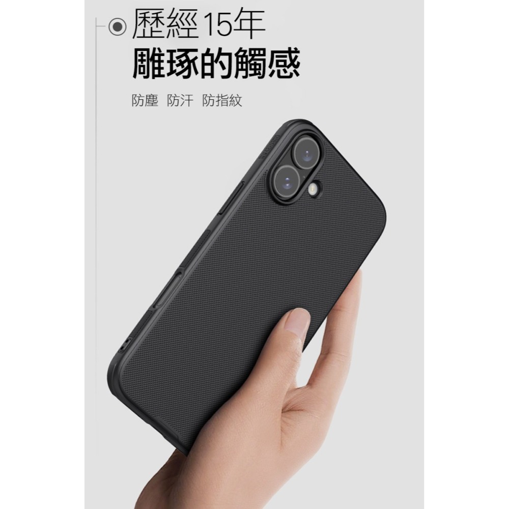 NILLKIN Apple 蘋果 iPhone 16 磨砂護盾 Pro 保護殼 保護套 手機殼 雙料殼 防摔殼 四角氣囊-細節圖4