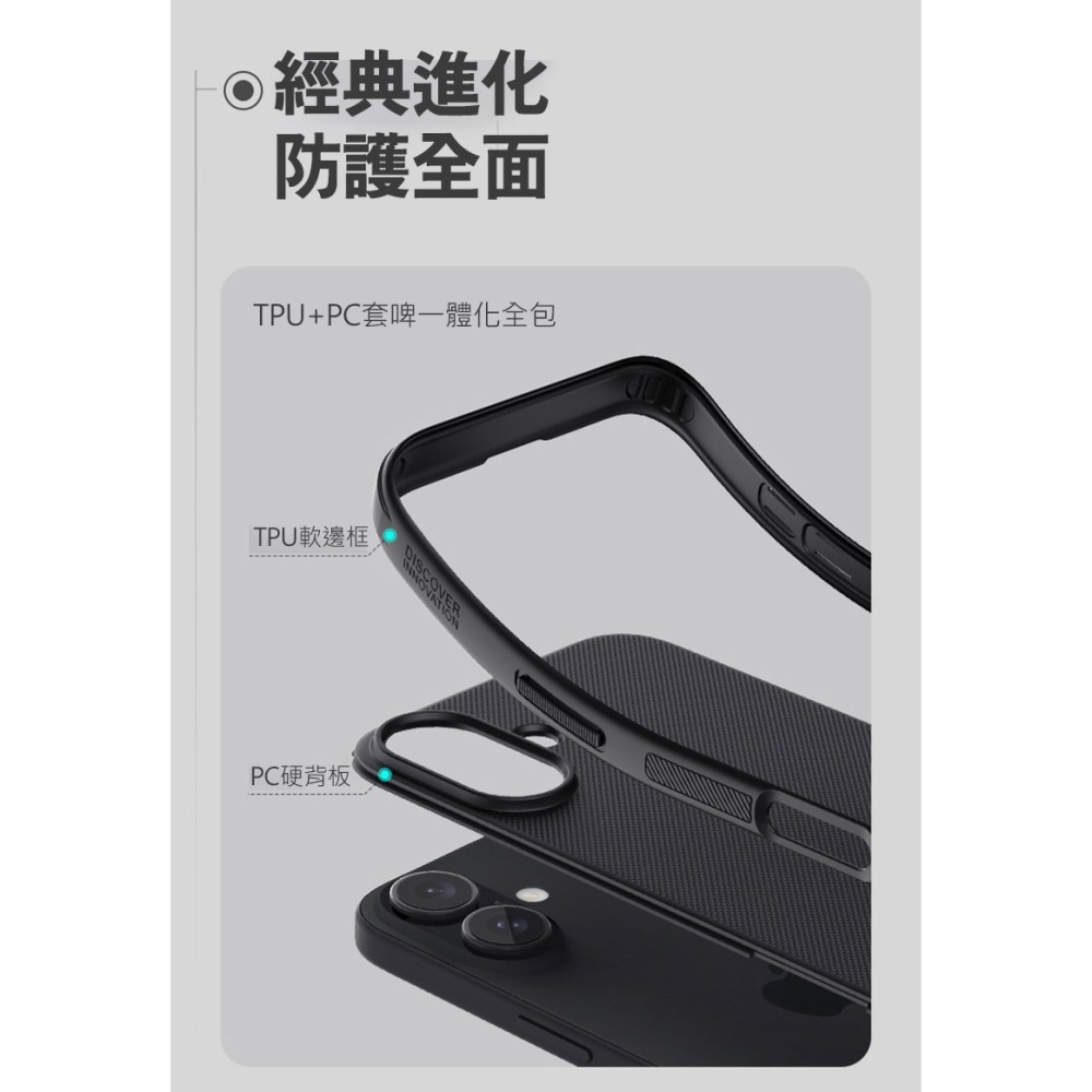 NILLKIN Apple 蘋果 iPhone 16 磨砂護盾 Pro 保護殼 保護套 手機殼 雙料殼 防摔殼 四角氣囊-細節圖5
