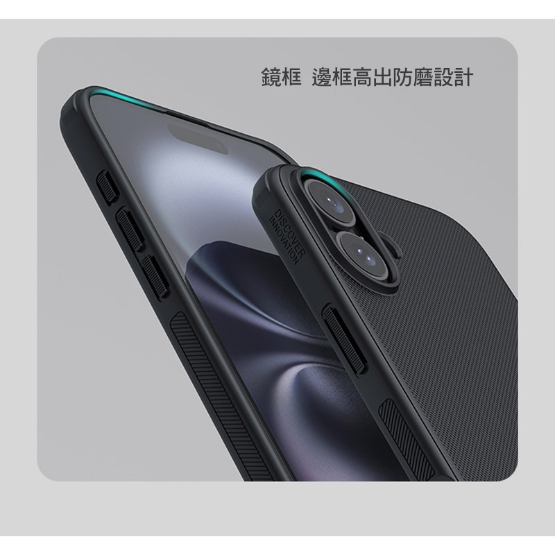 NILLKIN Apple 蘋果 iPhone 16 磨砂護盾 Pro 保護殼 保護套 手機殼 雙料殼 防摔殼 四角氣囊-細節圖8