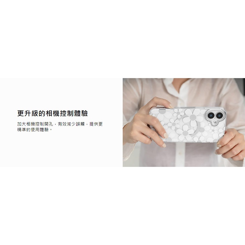MAGEASY Apple 蘋果 iPhone 16  / 16 Plus Fleur M 花卉系列防摔磁吸手機殼-細節圖5