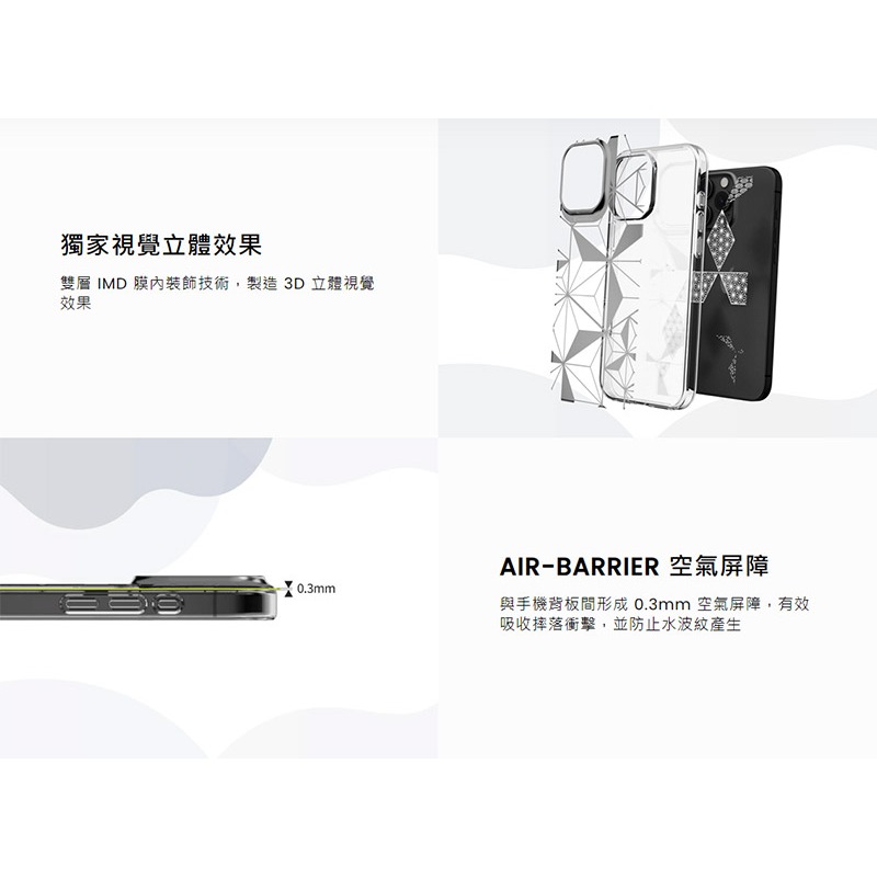 SwitchEasy Apple 蘋果 iPhone 16 / 16 Plus Artist 藝術家防摔手機殼 保護殼-細節圖2